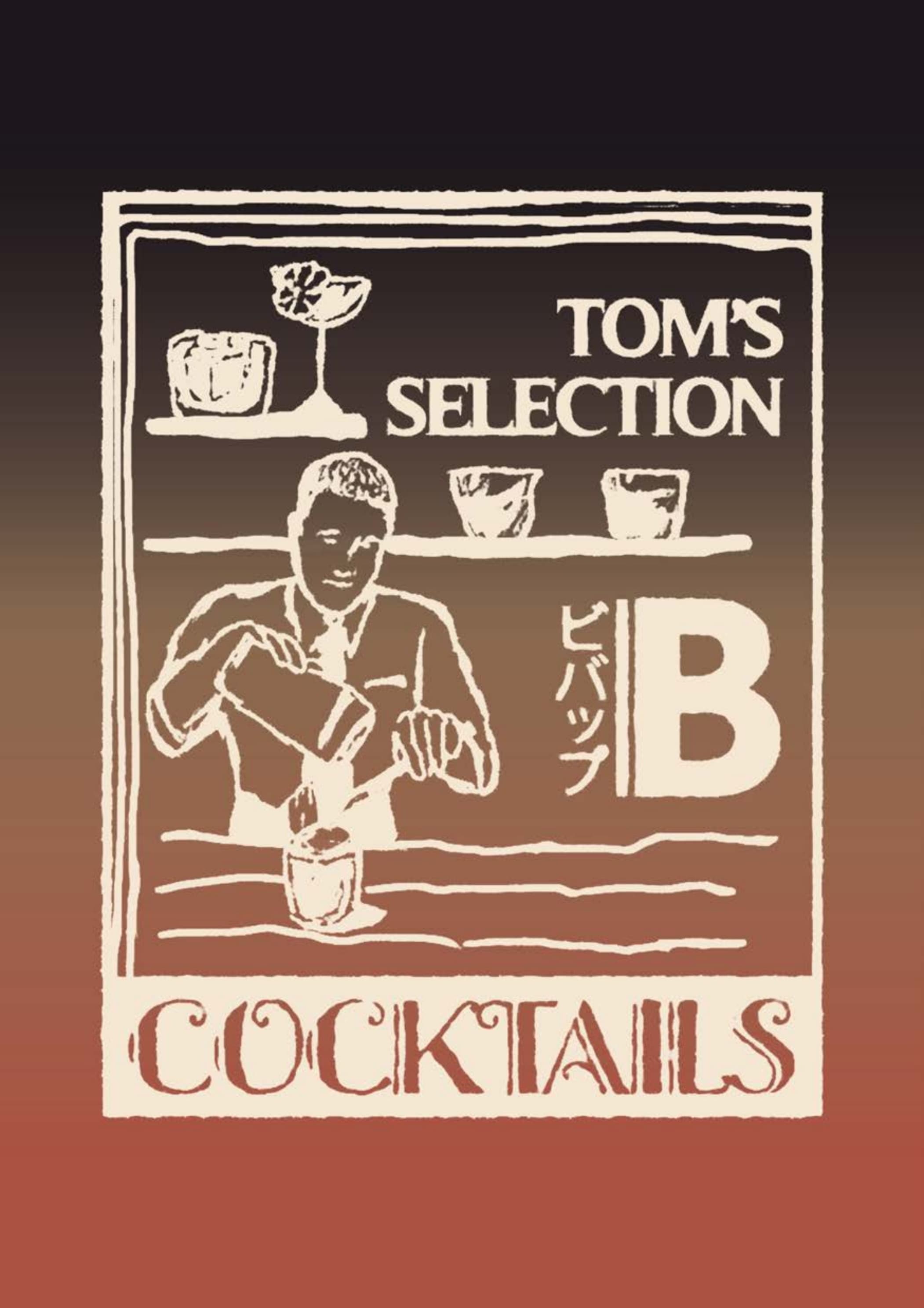 BEBOP Bar + Kitchen 9