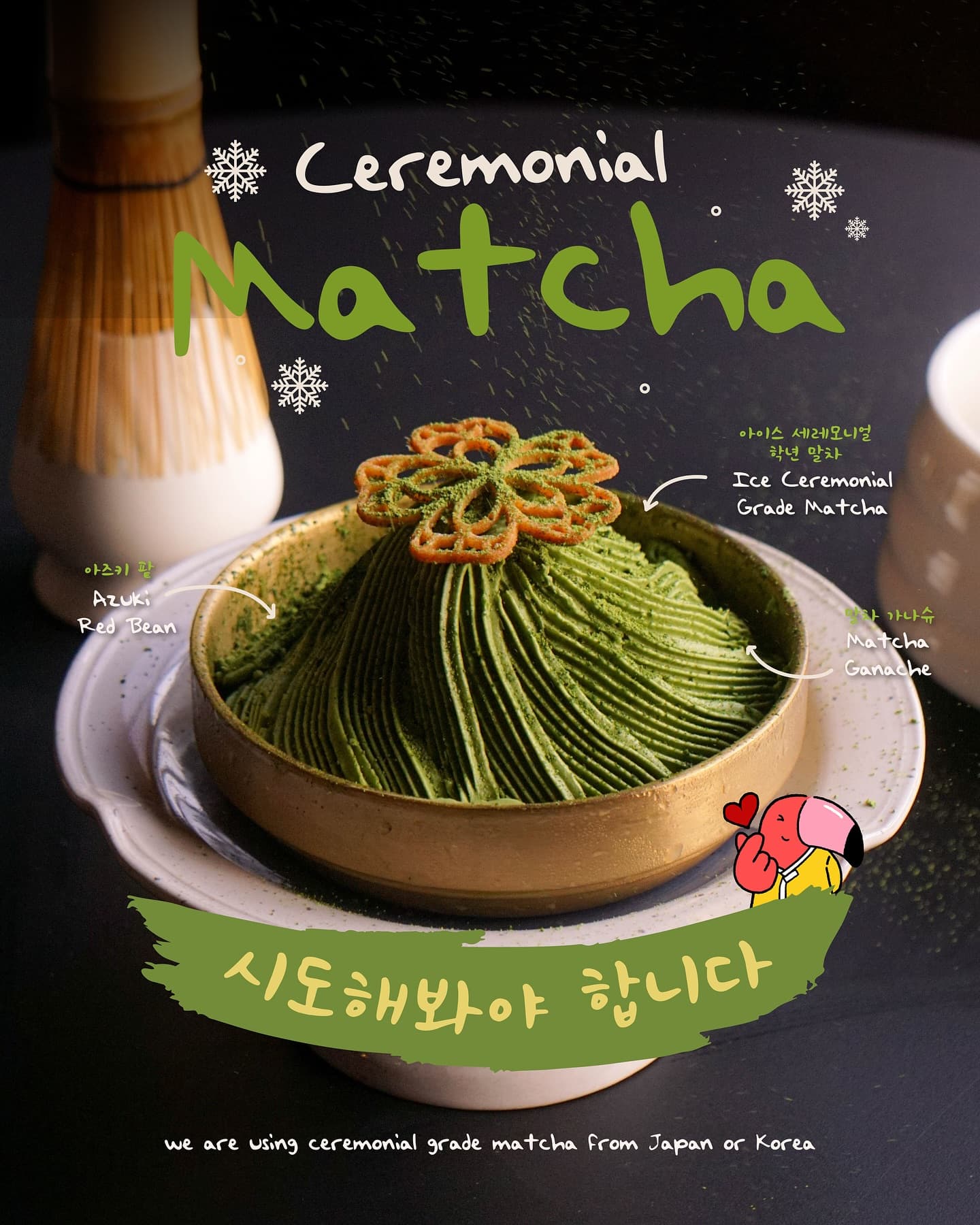 Rating Google 4.8, tapi servisnya lama banget sampe pengen cabut? Bakery Korea ini beneran bikin aku cinta benci. 3