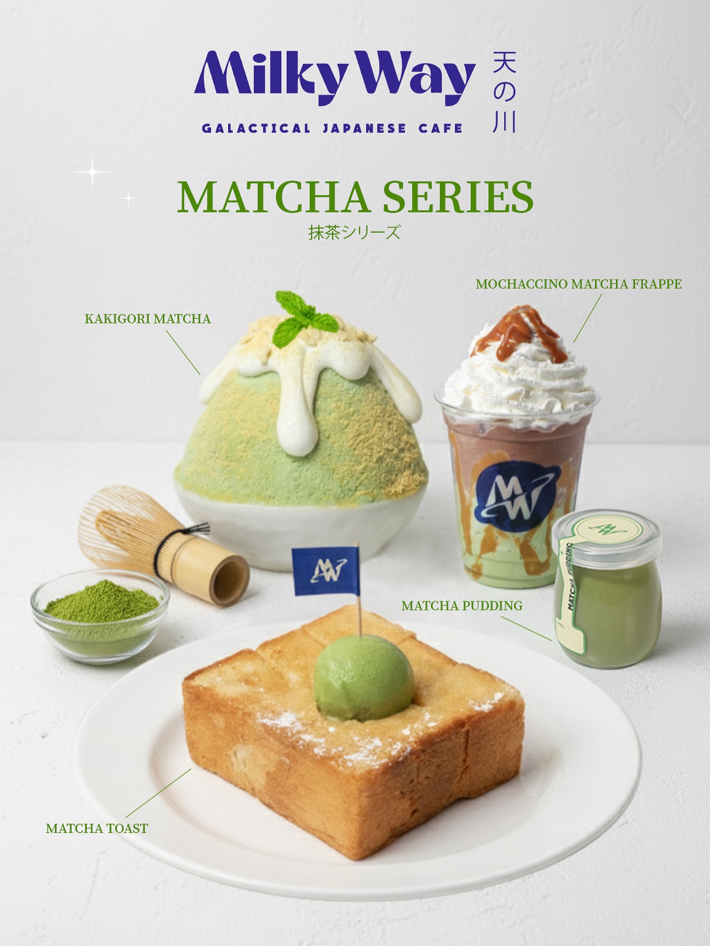 Google 4.8分，服务却被骂上天，Milky Way到底值不值得去？