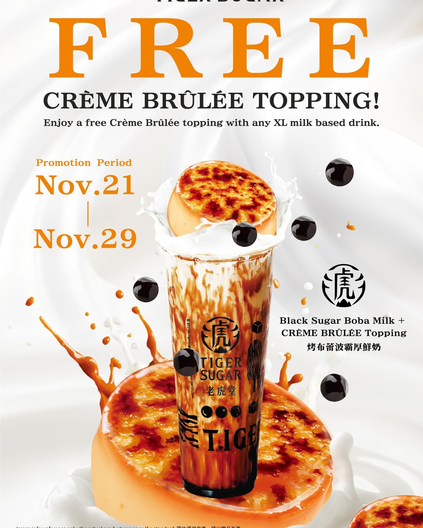 一杯奶茶差价翻倍？在雅加达Tiger Boba点单，千万别直接用Grab！ 2