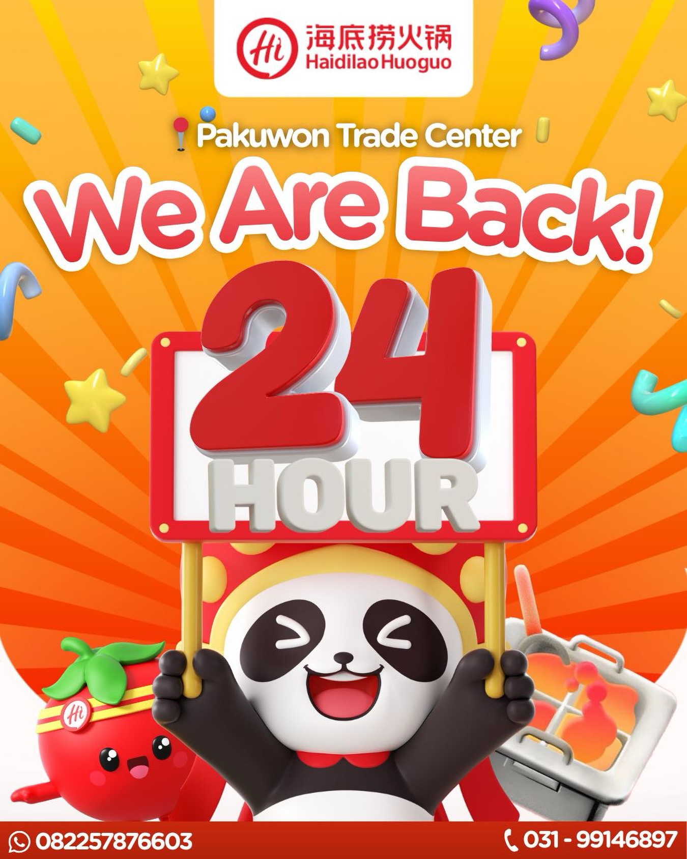 泗水半夜三点，除了Indomaret还能去哪儿？