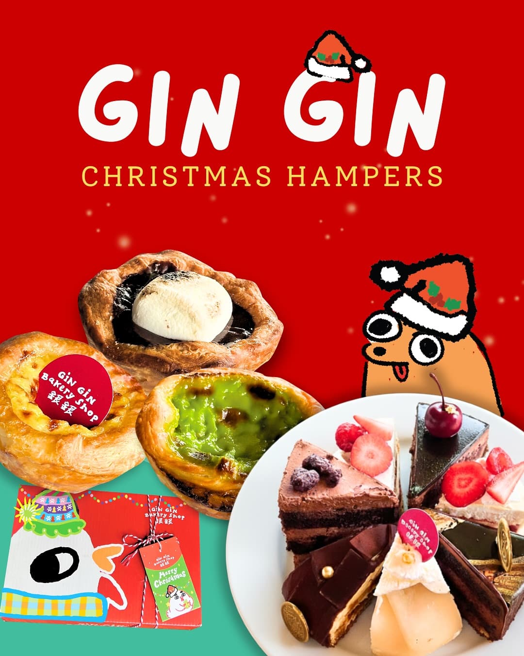 带狗子探店Gin Gin，主食踩雷但为这口蛋挞我能再来！ 2