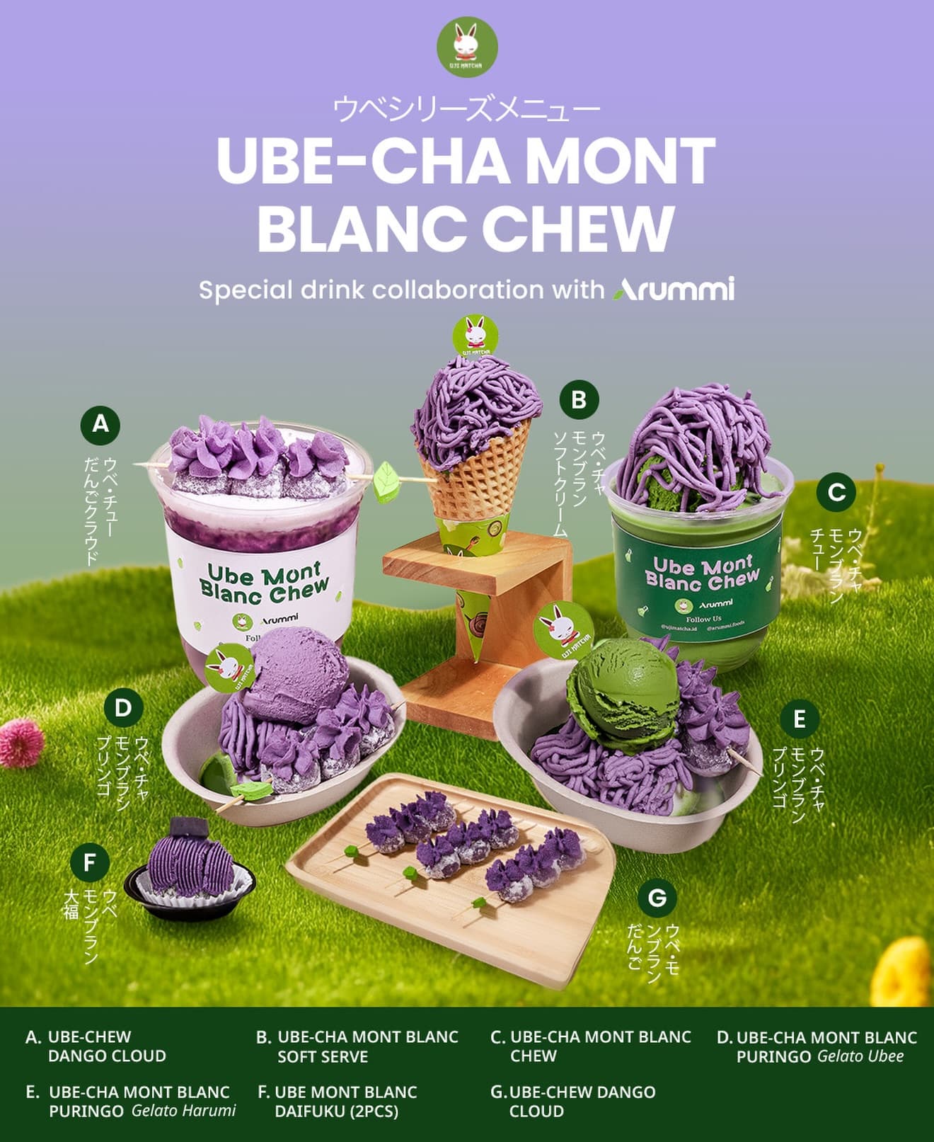 雅加达最好吃的抹茶，居然挤在商场一个角落里？