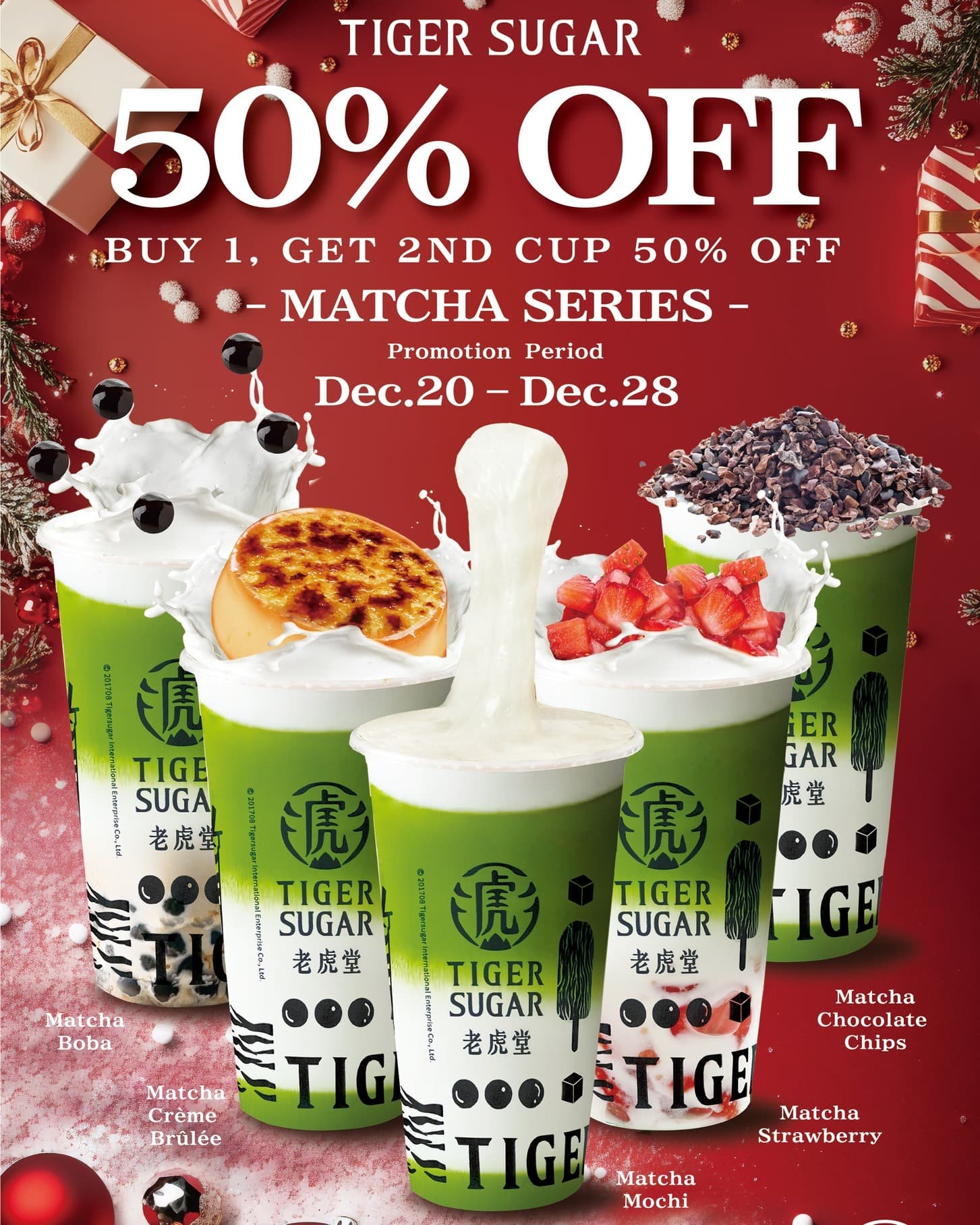 一杯奶茶差价翻倍？在雅加达Tiger Boba点单，千万别直接用Grab！