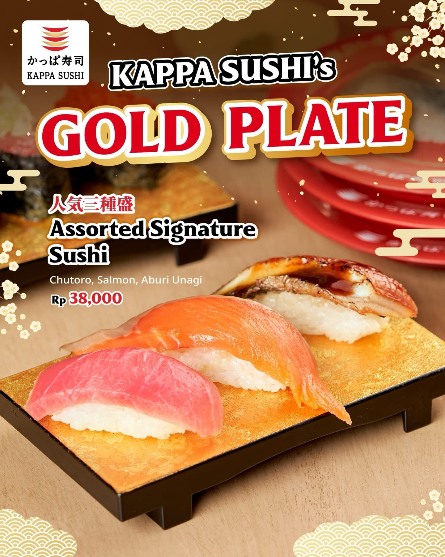 人均30万的寿司自助，我吃到了腥鱼和…小强？