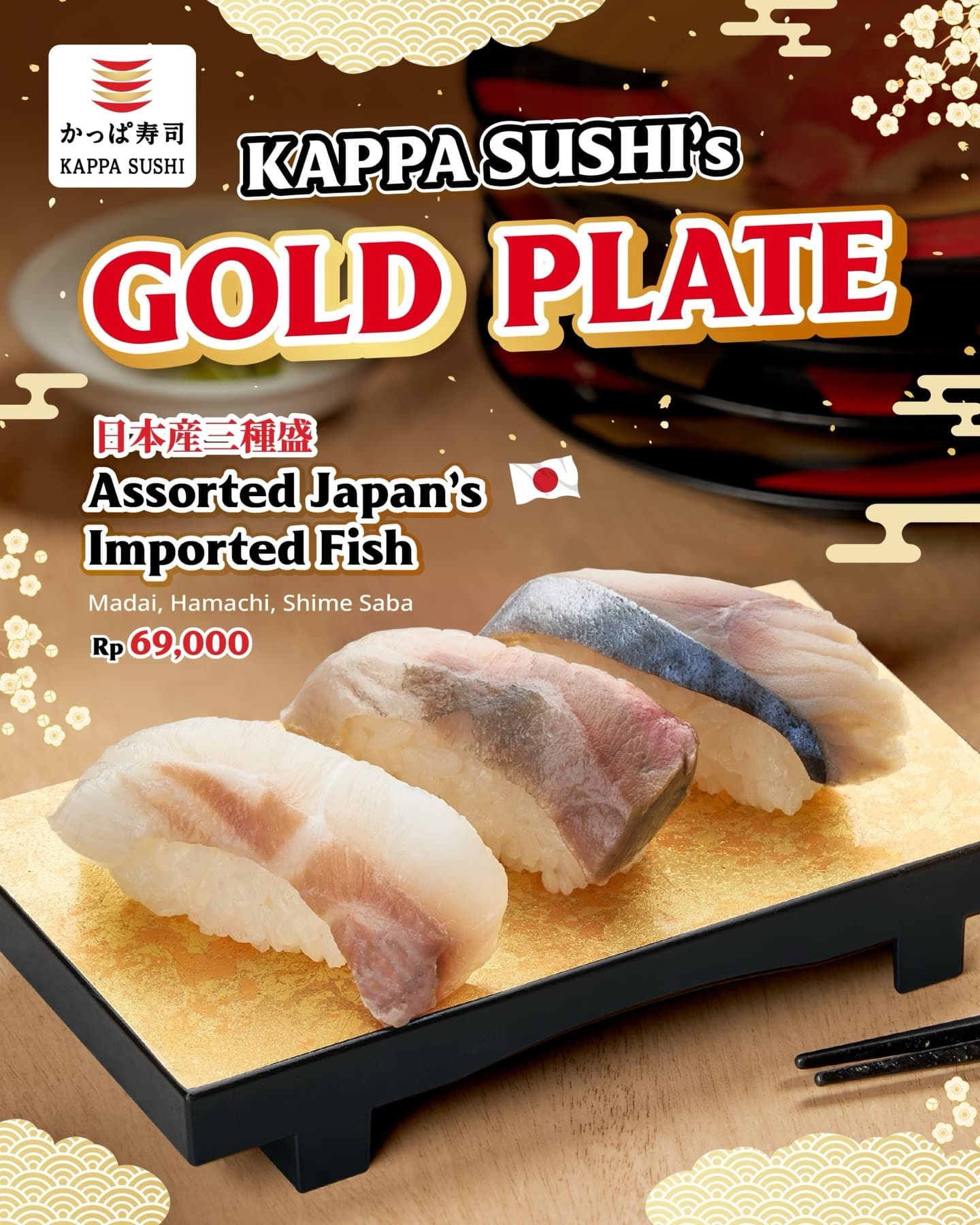 人均30万的寿司自助，我吃到了腥鱼和…小强？ 2