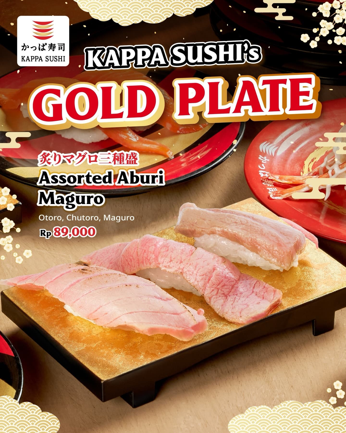 人均30万的寿司自助，我吃到了腥鱼和…小强？ 3