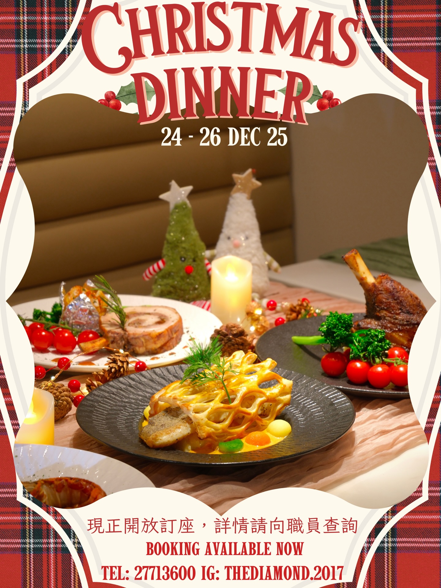 Solo's 24-Hour Dim Sum: A Legend or a "Price Assassin"?