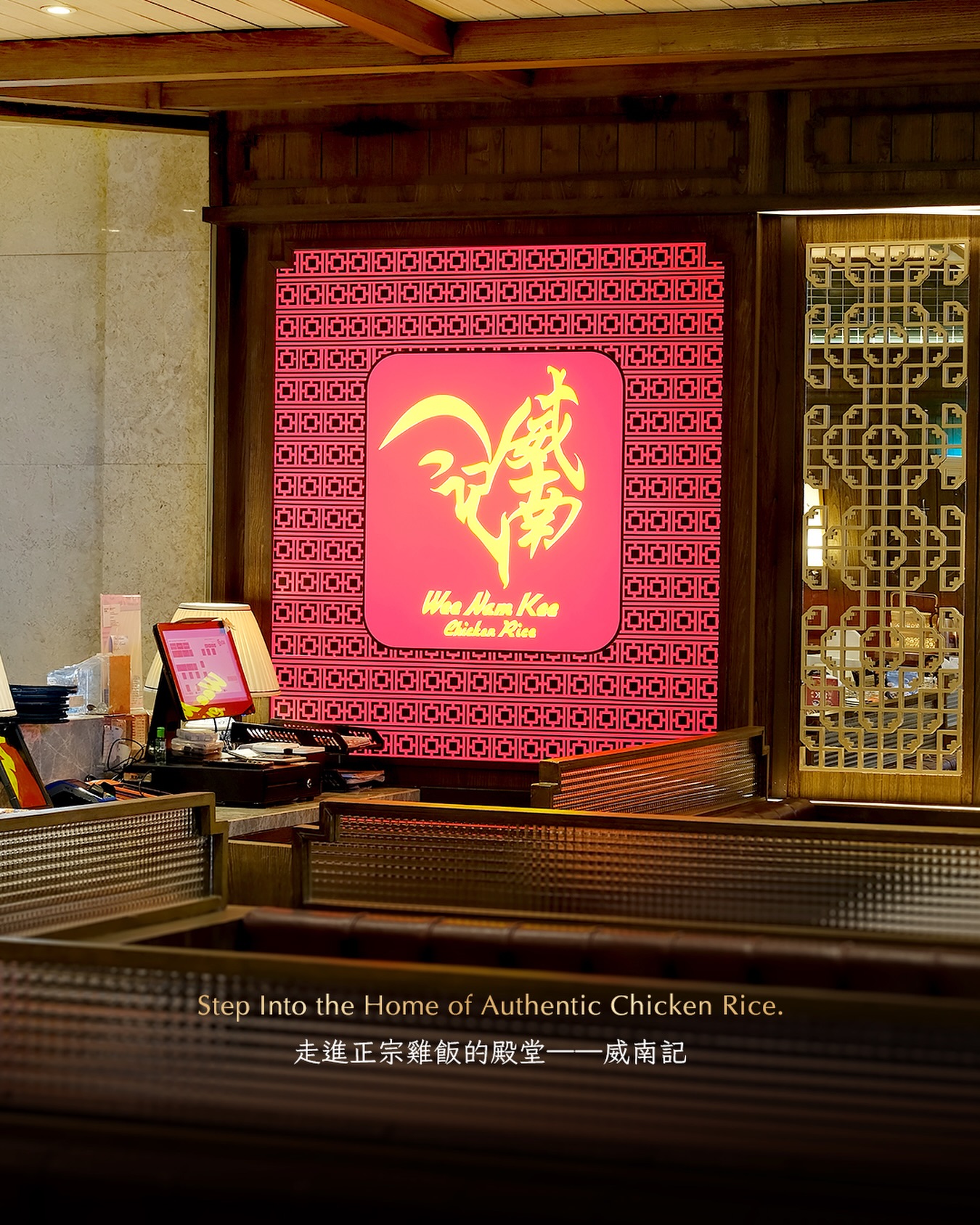 Half a chicken for 158k, but the rice at this famous Singaporean spot is the real star? 5