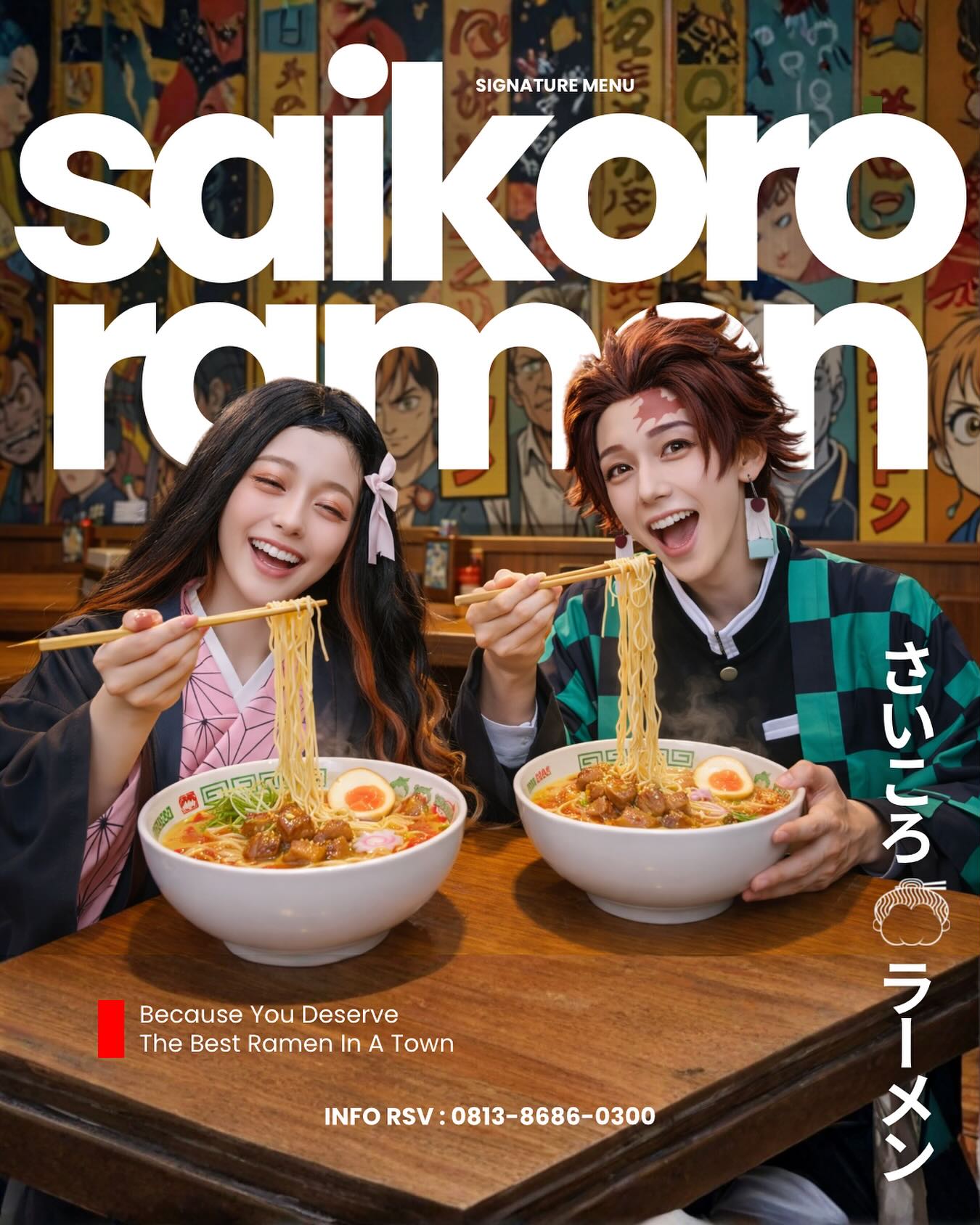 谁说便宜没好货？萨拉蒂加这家动漫拉面第一个不服 2