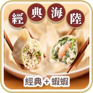 Rela nyetir sejam cuma buat makan pangsit di Medan, spot nongkrong 'lama' ini beneran mantap gak sih? 🤔 3