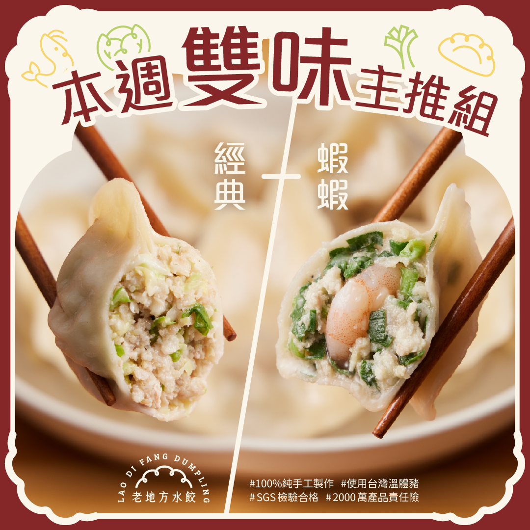 Rela nyetir sejam cuma buat makan pangsit di Medan, spot nongkrong 'lama' ini beneran mantap gak sih? 🤔