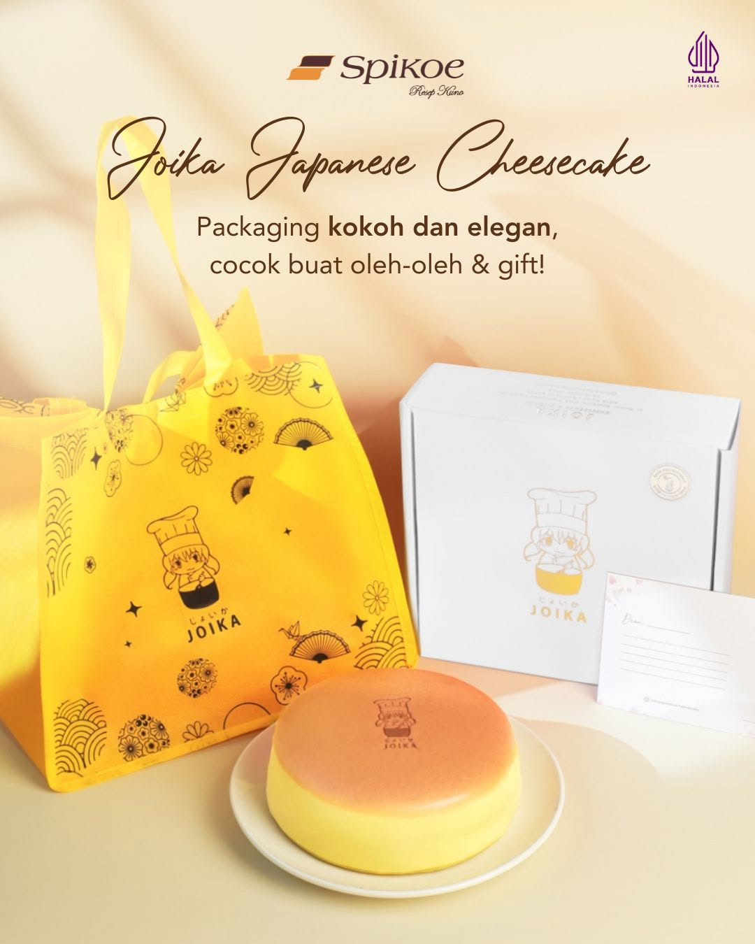 Don't be fooled by this humble storefront! Surabaya's Souvenir God hides deep.