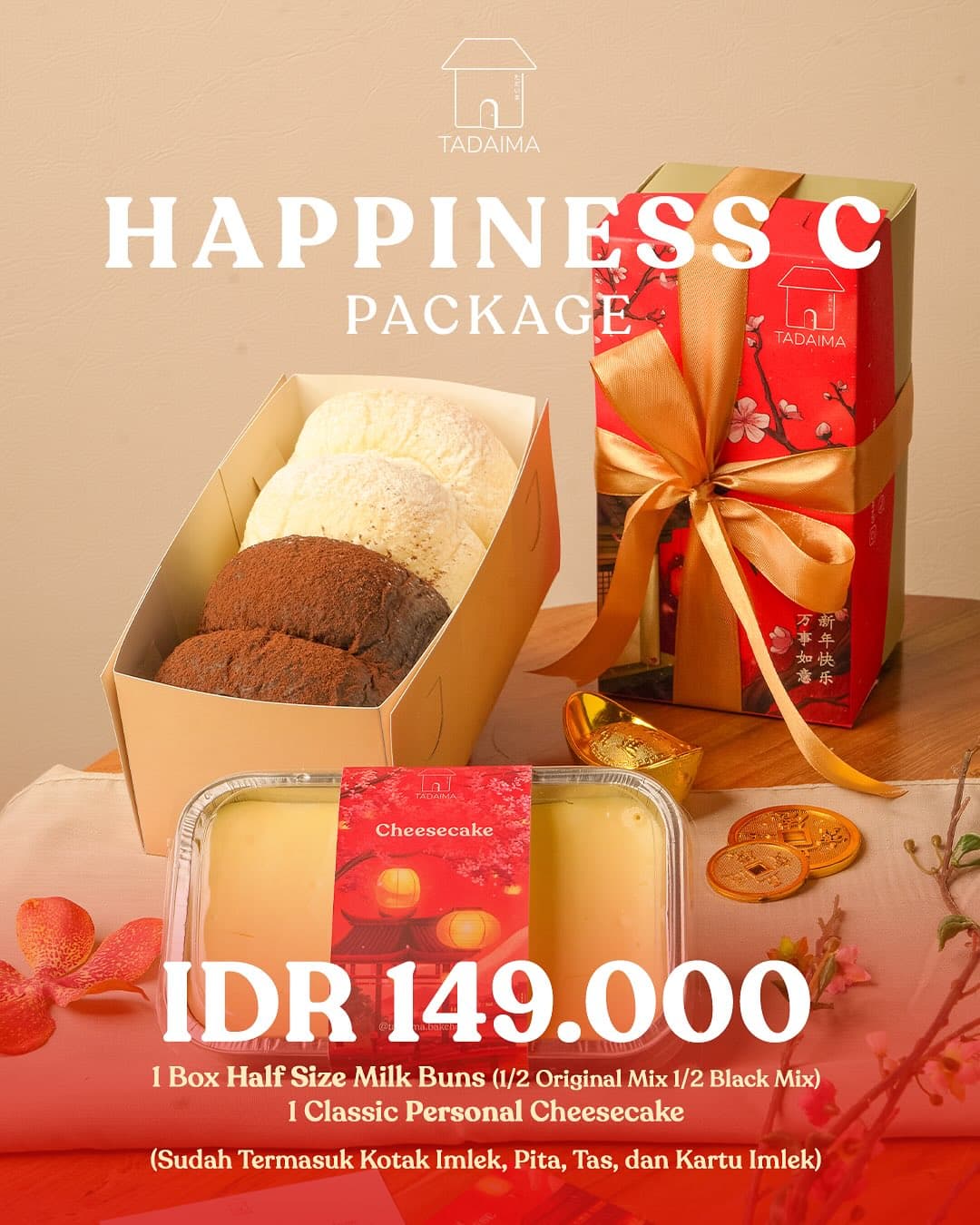 Google 5星好评，就一“小推车”？雅加达网红面包我替你试了！