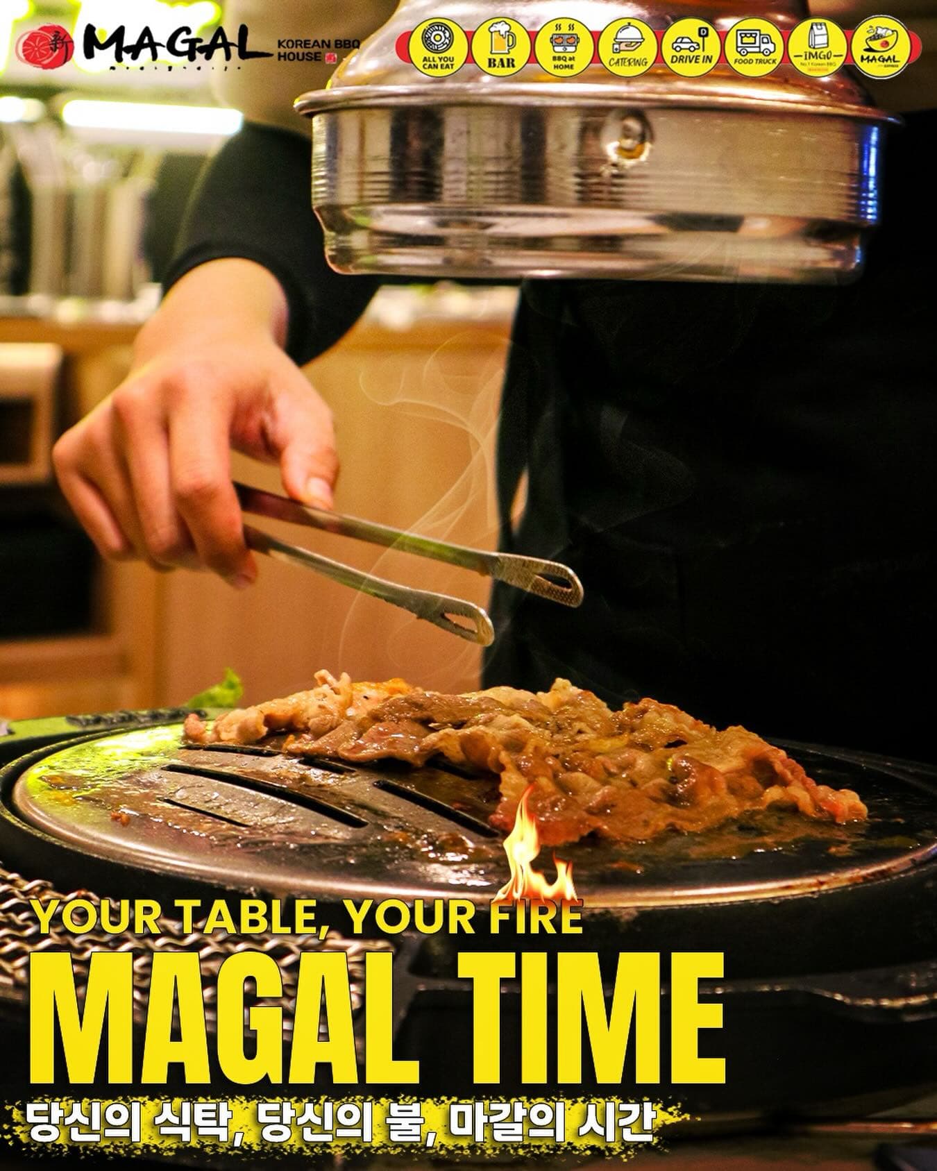 Magal自称“味道第一”，我差点被服务气到“第一”！