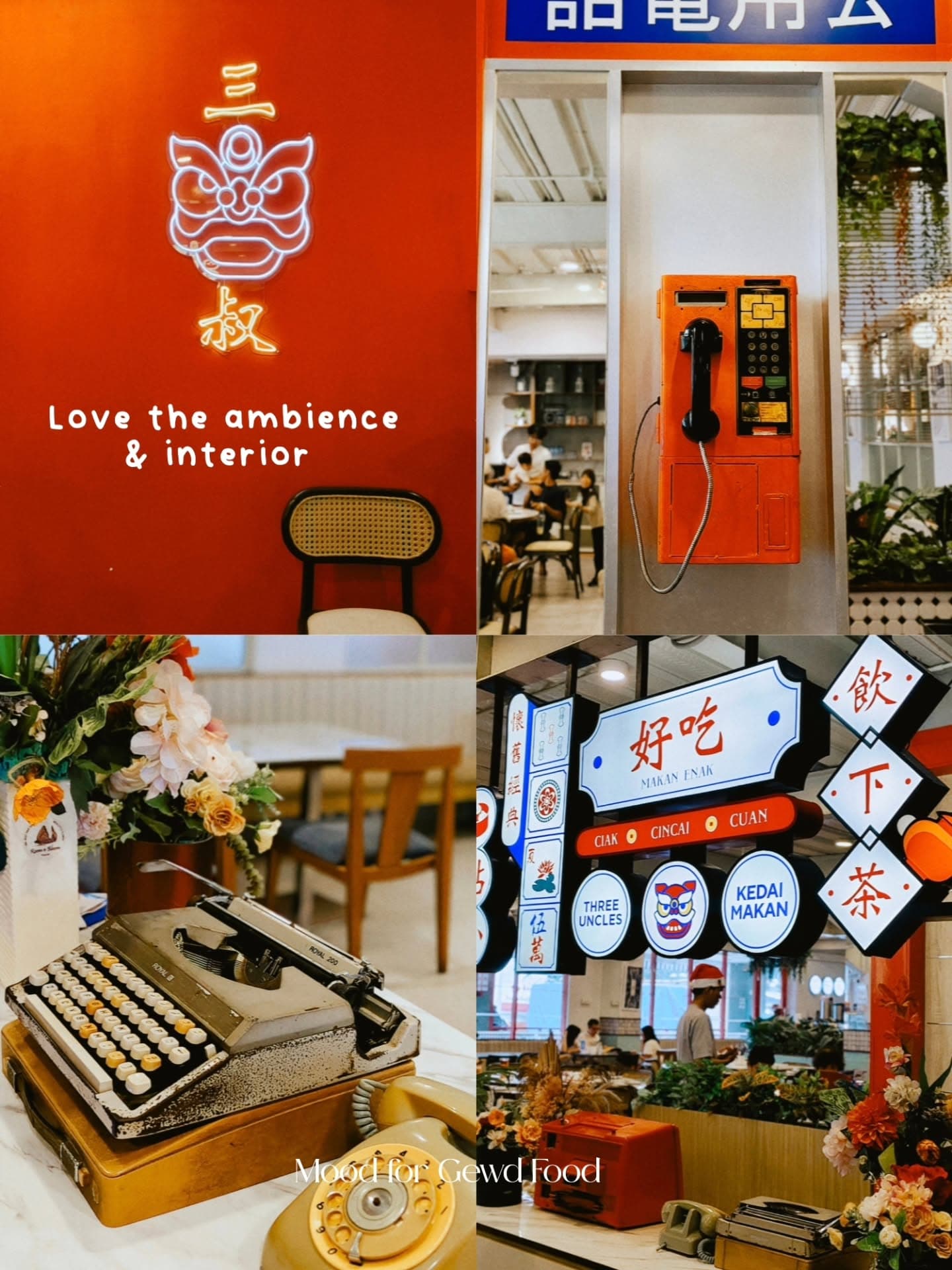 谁说清真粤菜没灵魂？雅加达这家店让我改观了…一半。 3