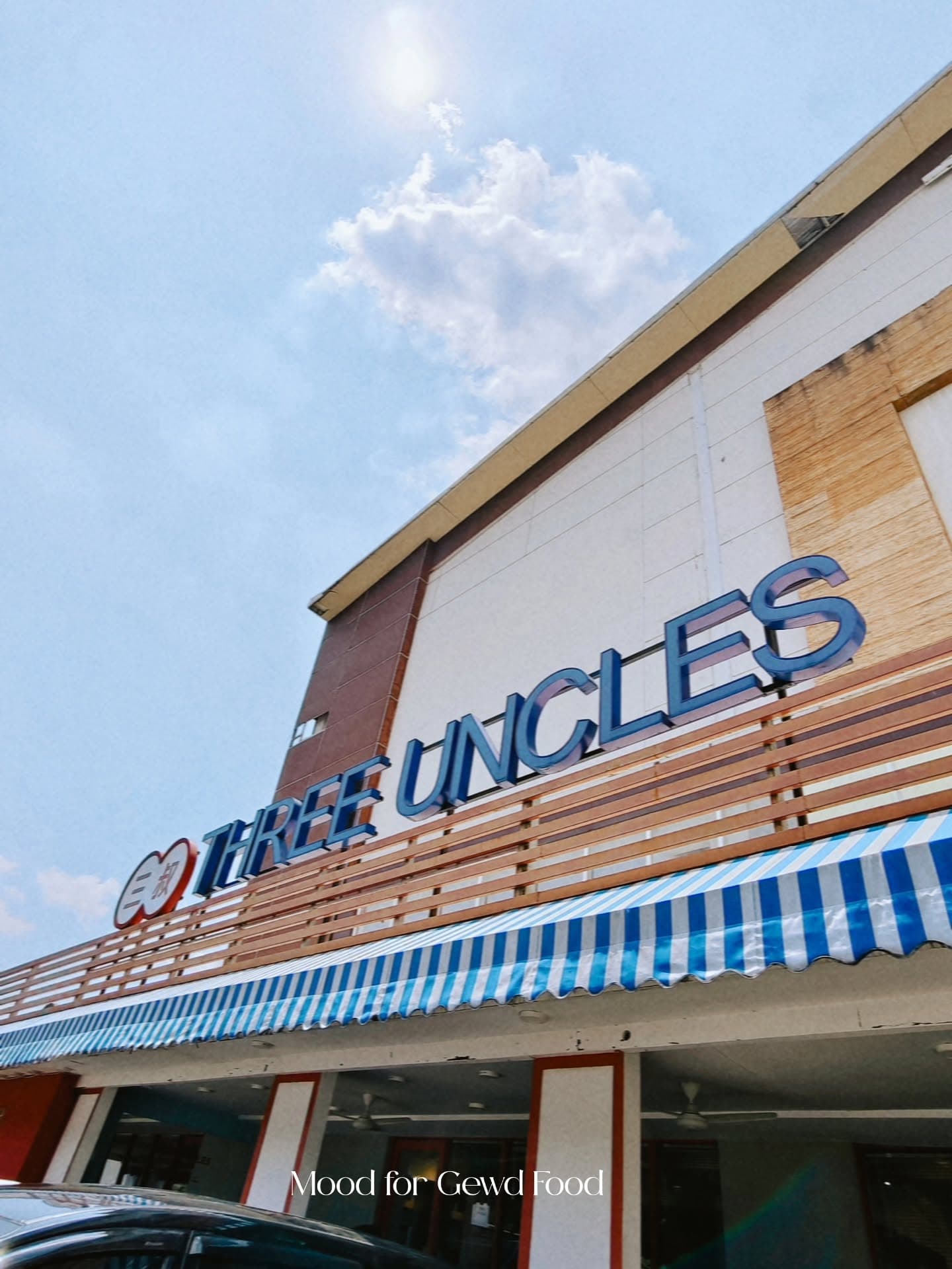 谁说清真粤菜没灵魂？雅加达这家店让我改观了…一半。 6