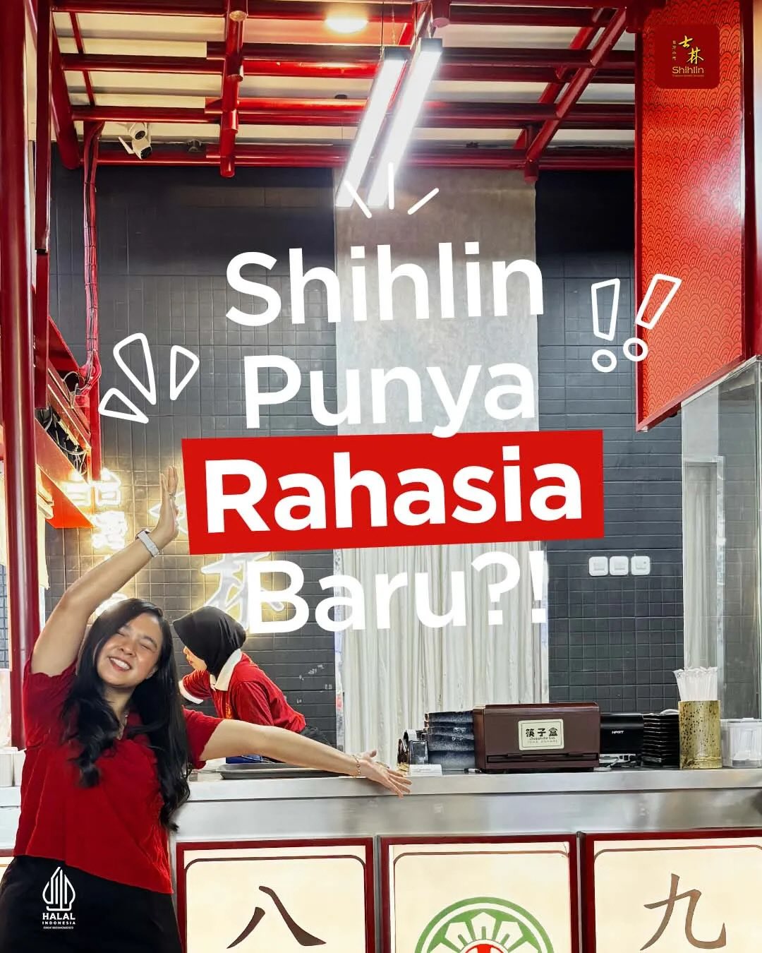 Google 4.7分，服务却让人想报警？班贾马辛这家士林我真的会谢 2