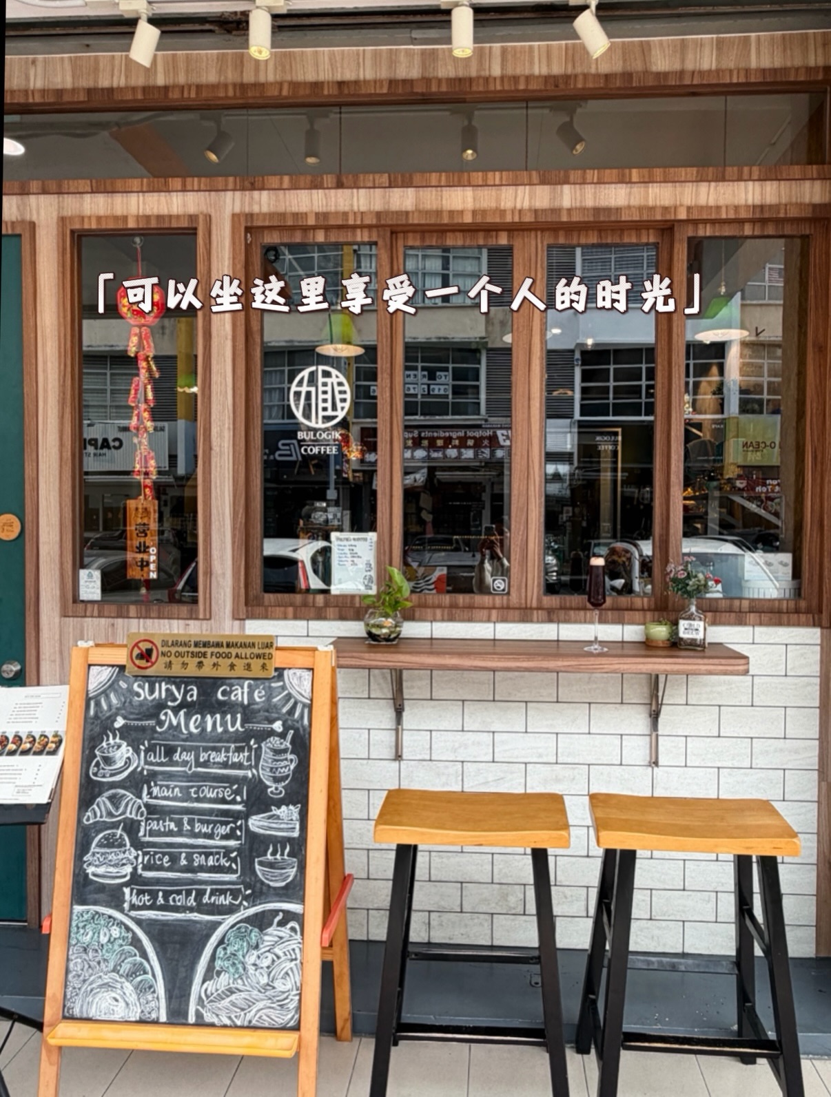 Anak Banjarbaru & yang bawa bocil, sini! Spot Nongkrong ini Mantap, hampir perfect... minusnya cuma makanannya agak lama.