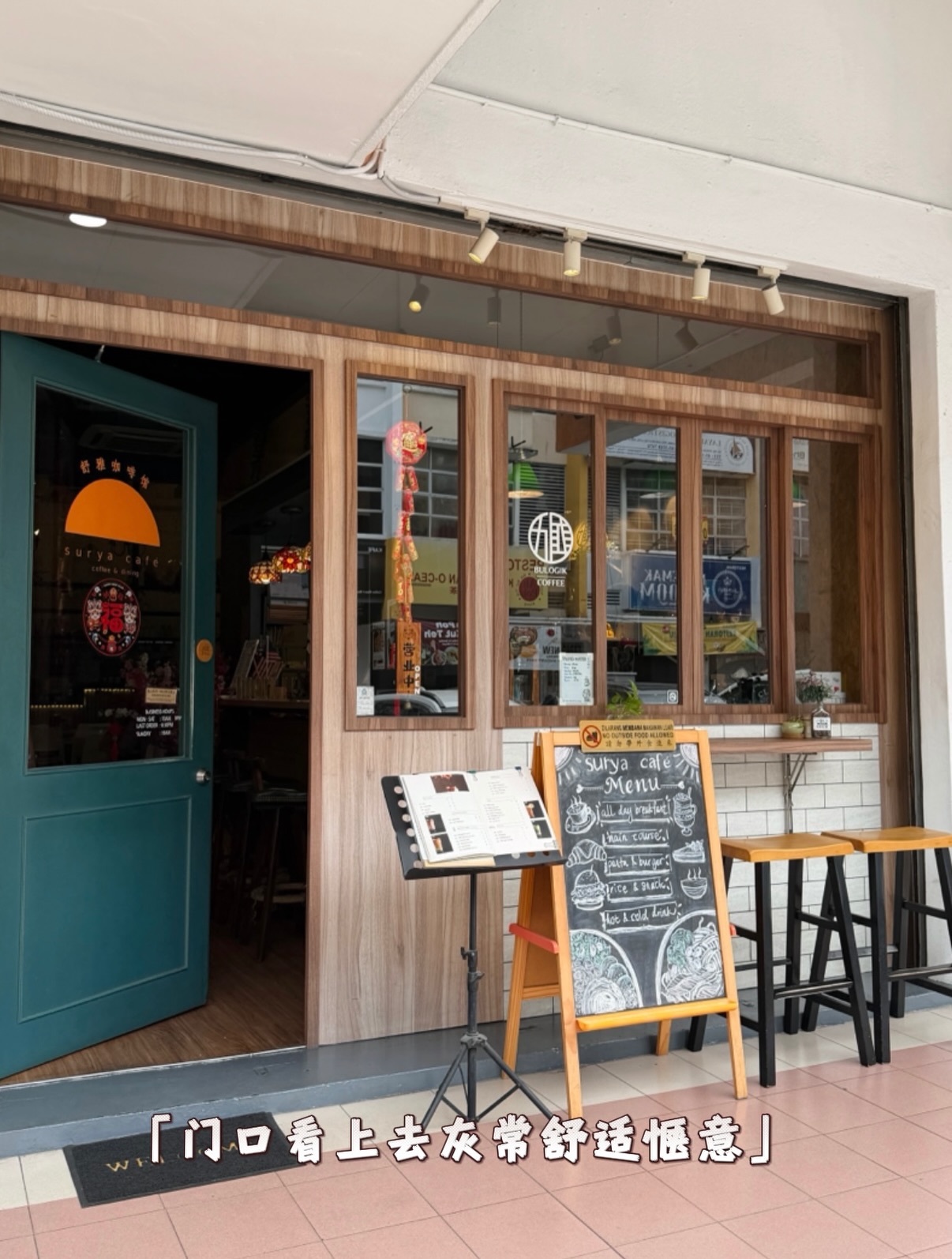 Anak Banjarbaru & yang bawa bocil, sini! Spot Nongkrong ini Mantap, hampir perfect... minusnya cuma makanannya agak lama. 2