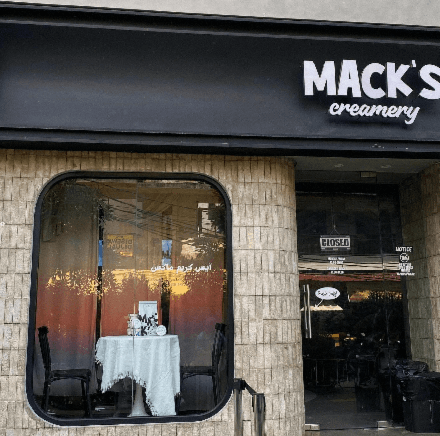 Mack's Creamery 3