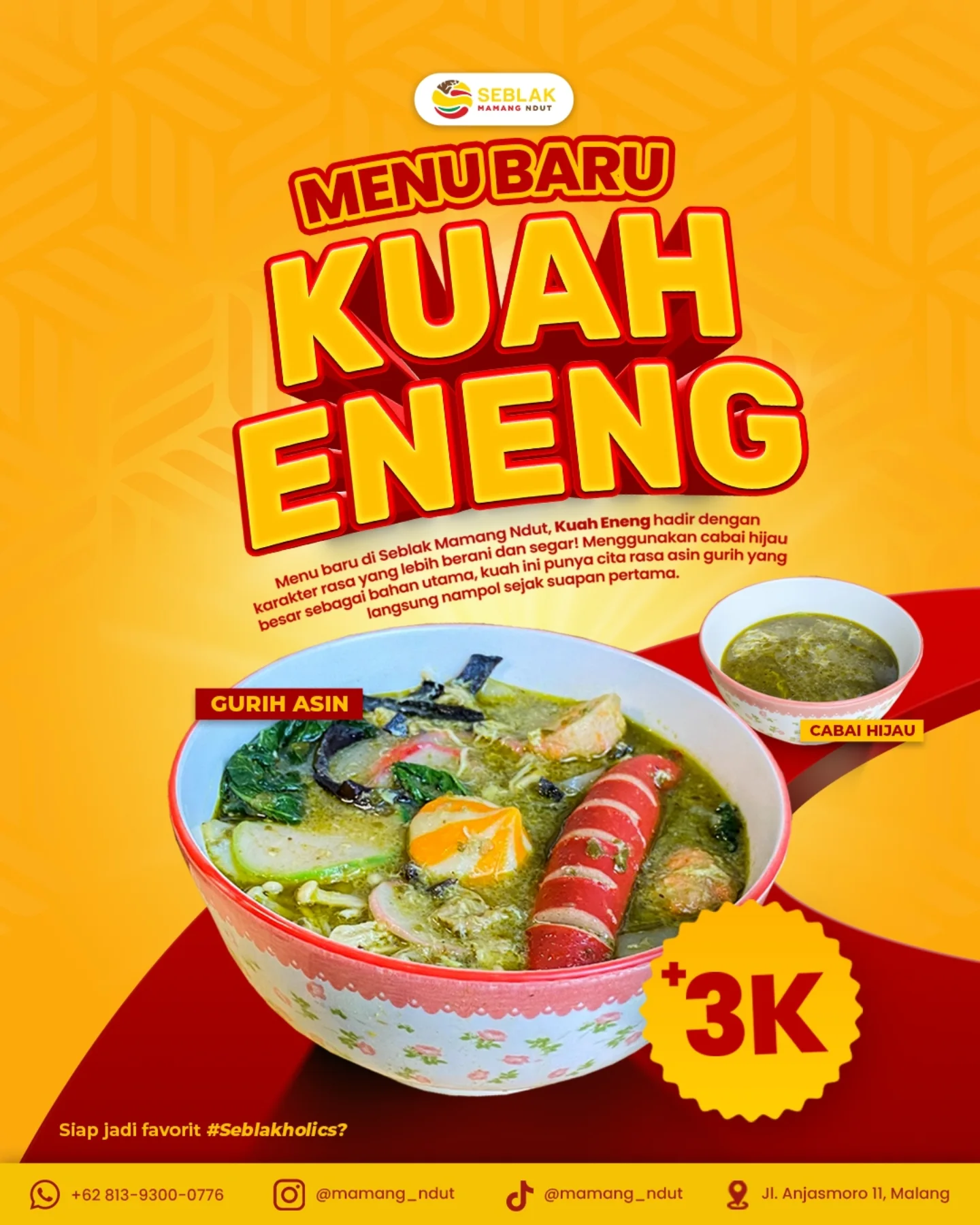 玛琅这家网红Seblak,排队1小时后我悟了… 2