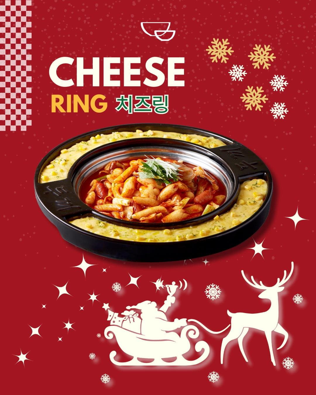 人均99k++,学生党还能打5折?雅加达这家年糕自助太卷了!