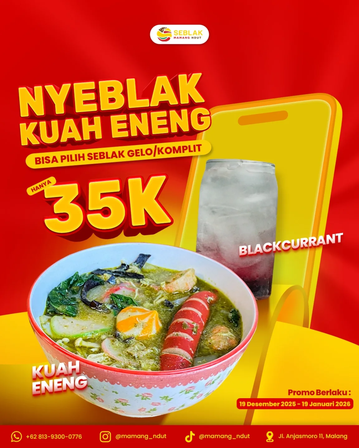 玛琅这家网红Seblak,排队1小时后我悟了… 3