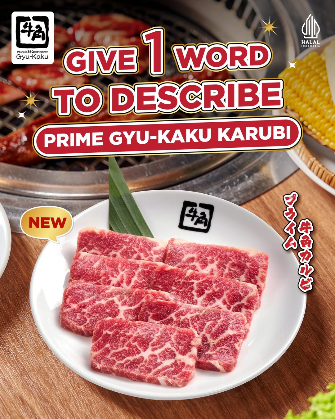 谁说自助烤肉都一个样?这家竟然藏了个KTV包间! 4