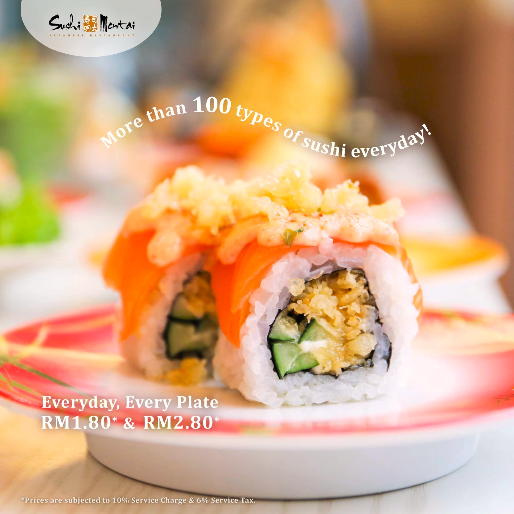 人均不到100k吃寿司吃到撑?棉兰这家店我先冲了! 2