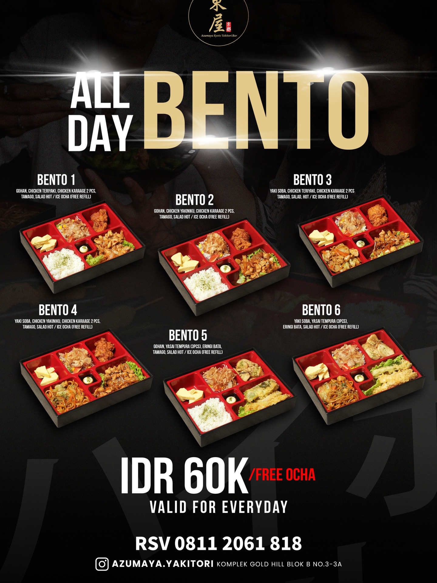 Google 4.8分的日料神店,就这?巴淡岛这家烤串有点东西! 3