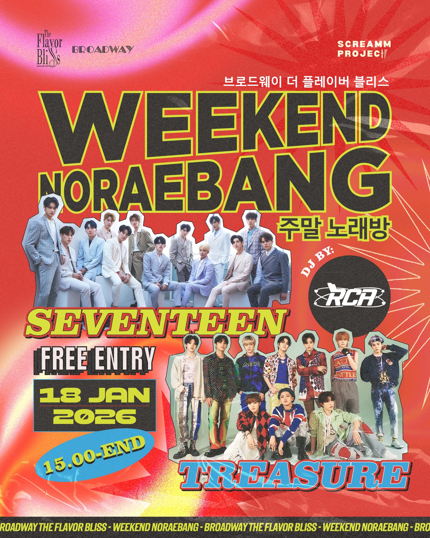 都说唐格朗Broadway拍照巨出片,但怎么没人提食物这事儿? 3