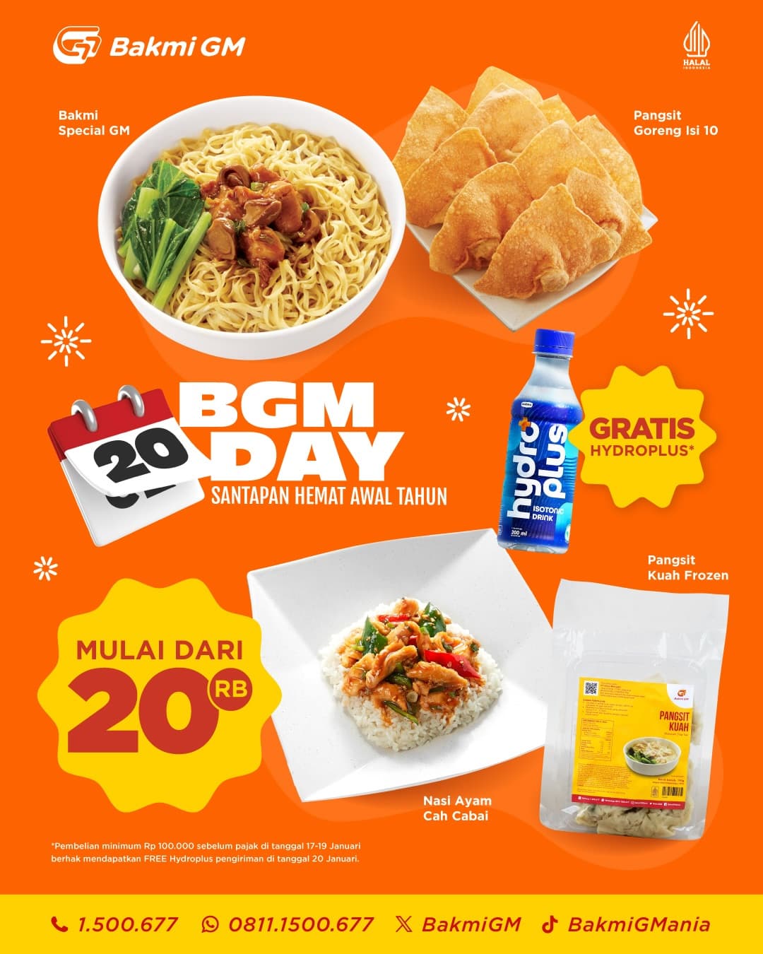 雅加达国民食堂:味道40年没变,空调也是