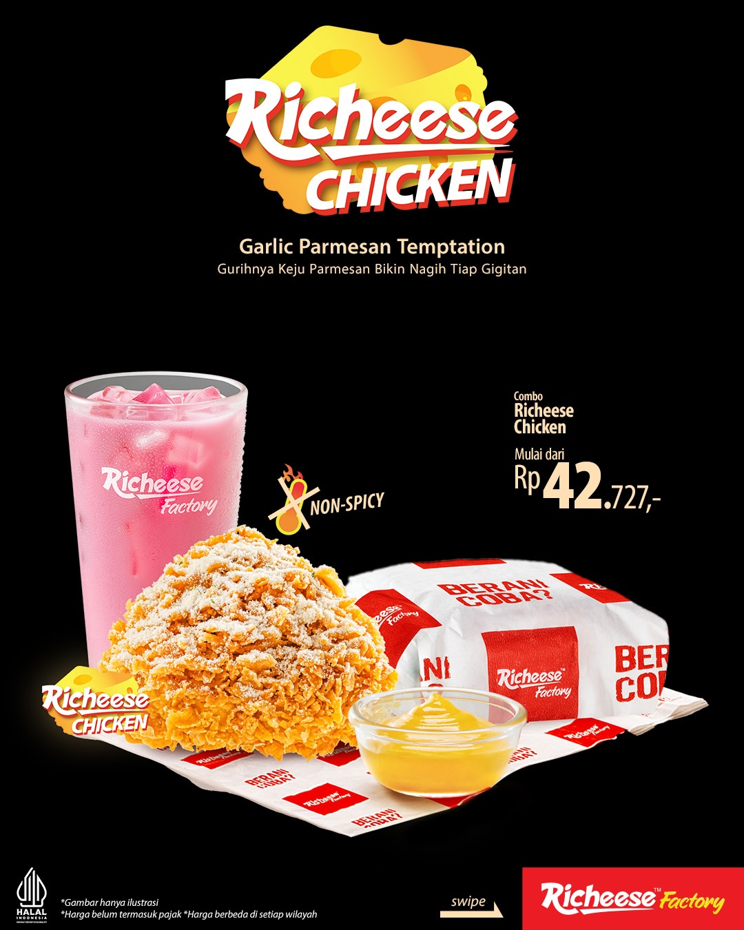 Richeese Factory:到底是谁在给它打 4.7 分高评? 2